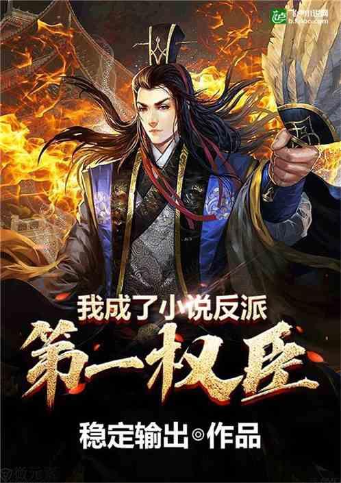 易币付游戏画面