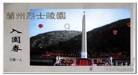 告知病情要有策略2