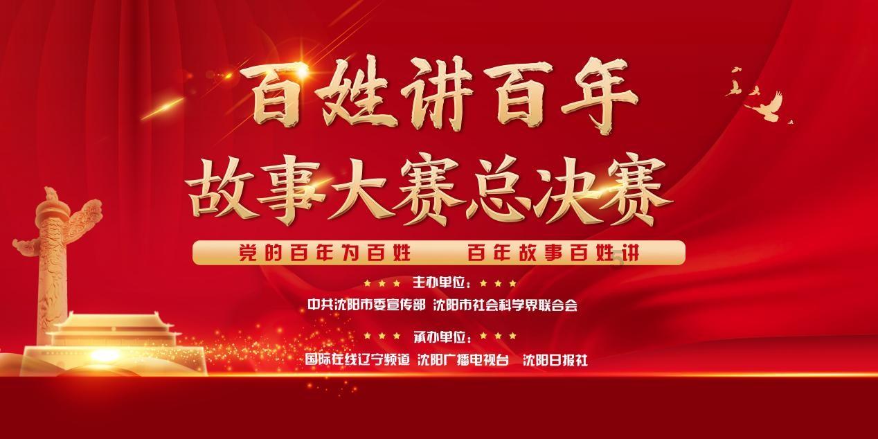68岁周润发半马完赛！手脚血痕见证拼搏